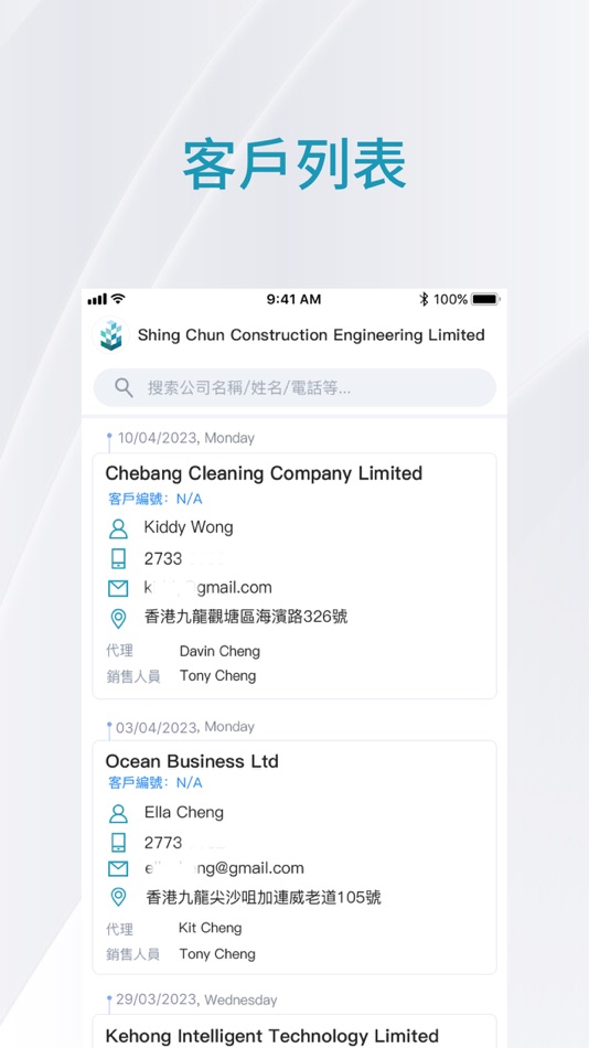 #2. Shing Chun (iOS) Podle: BSurprise Company Limited