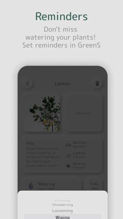 GreenS: Plant Care Reminders screenshot-3