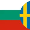 Bulgarisk-Svensk ordbok App Feedback