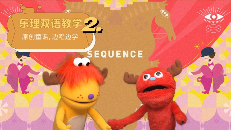 迷鹿启蒙陪练-钢琴古筝学琴练琴 screenshot-0