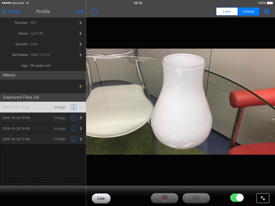 Screenshot #6 pour ASREC3