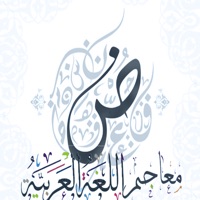 معاجم اللغة العربية + logo