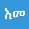 Amharic AI icon