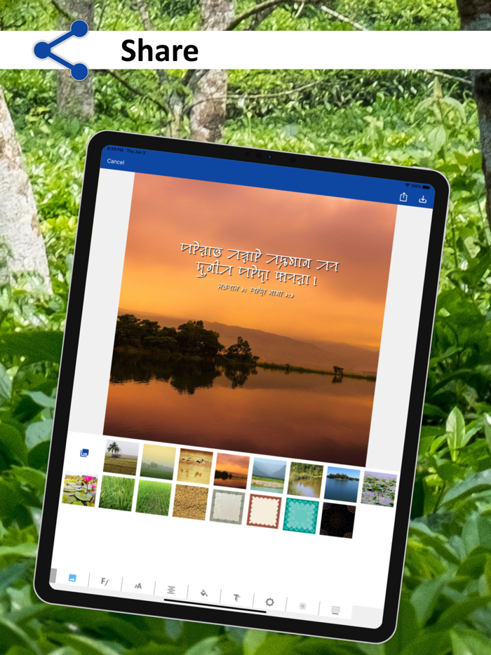 Sylheti Bashae Asmani Kitab