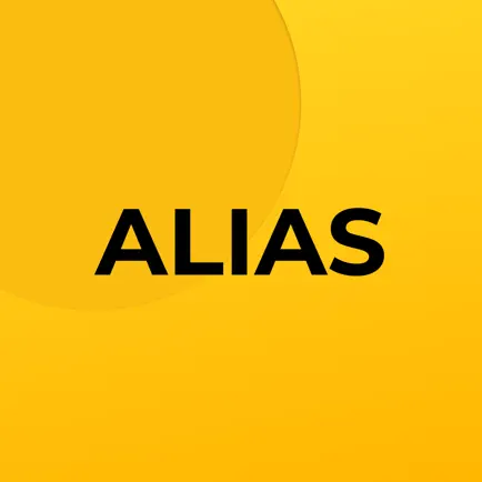 Alias - игра для вечеринок 18+ Читы