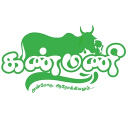 Kanmani Cow Milk