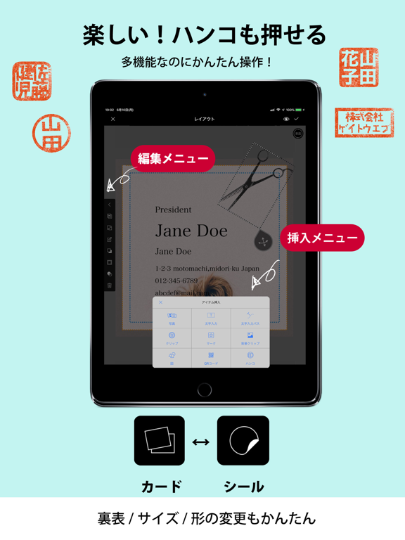 名刺作成＆シール デコプチカードのおすすめ画像4