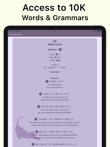 日本語 習: 漢字、ひらがな、カタカナ、文法、語彙のおすすめ画像4
