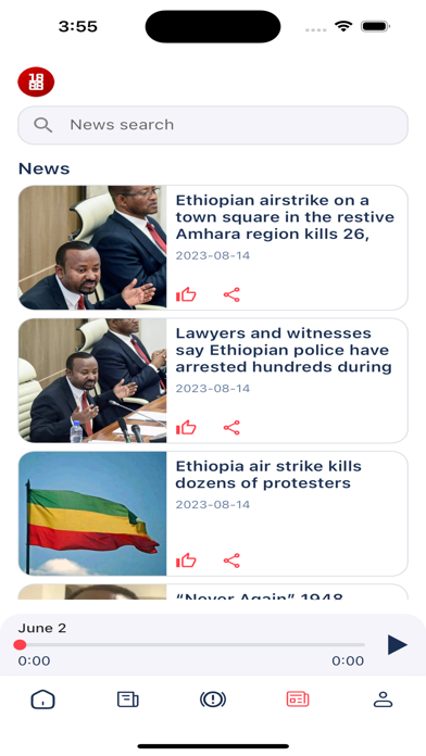 Voice of Amhara Screenshot
