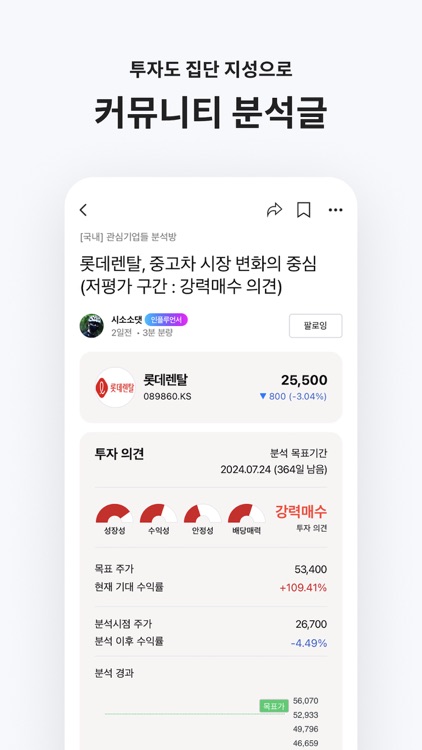 탱고픽 screenshot-5