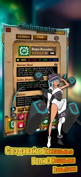 Game screenshot Jobmania  Eternal Dungeon hack