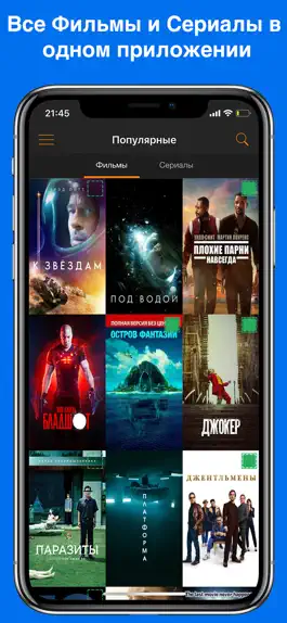 Game screenshot My Movies & TV Shows Watchlist mod apk