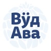 Вуд Ава Йошкар-Ола