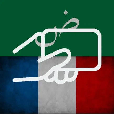 Practice Arabic & French Words Cheats