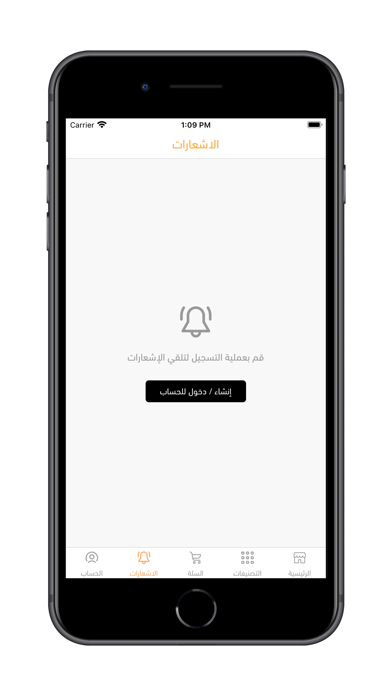 STS Stores Screenshot