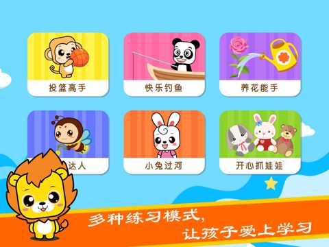 汉语拼音学习-幼升小学拼音拼读和趣味拼音游戏のおすすめ画像4