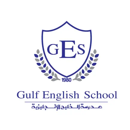 Gulf English School Cheats
