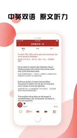 Game screenshot 英语演讲-TED英语演讲学英语听力 apk