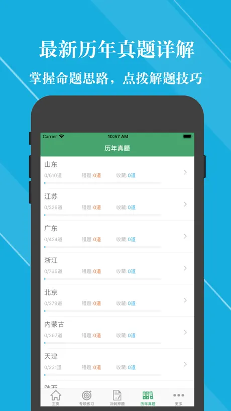 打卡系統-打卡鐘完全取代