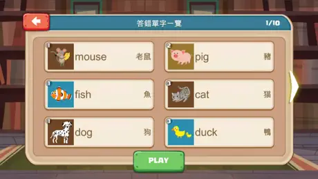 小小單字王 - 小學單字快樂學