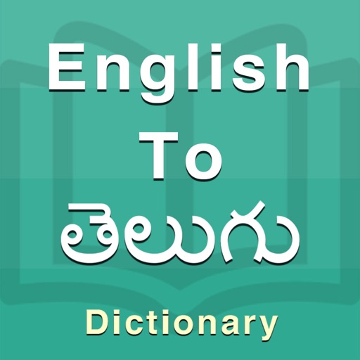 Telugu Dictionary Offline