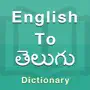 Telugu Dictionary Offline