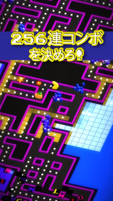 PAC-MAN 256 - 迫るバグから逃げろ！のおすすめ画像4