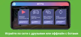 Game screenshot Квадрополия – Монополия онлайн apk