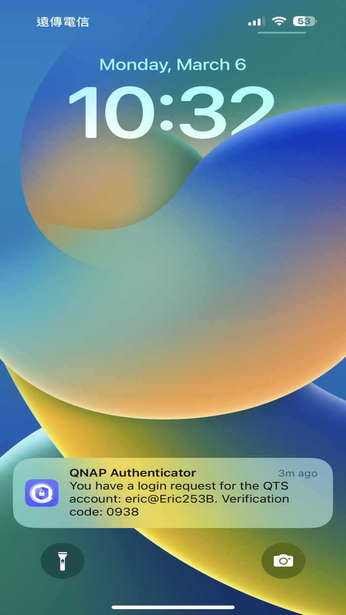 QNAP Authenticator