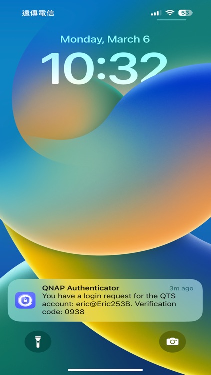 QNAP Authenticator