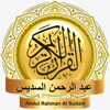 Abdulrahman Sudais - Quran MP3 - HICHEM LOUNIS