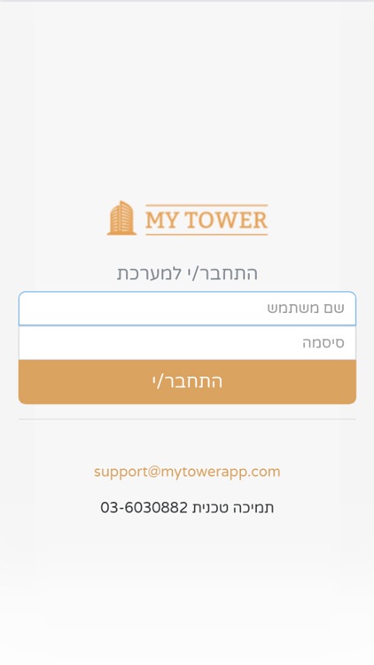 MyTower FM