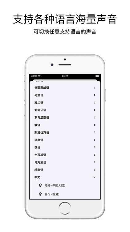 开卷阅读-TXT阅读&听书 screenshot-4
