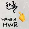 Korean Handwriting Keyboard - Enfour, Inc.