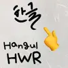 Korean Handwriting Keyboard App Support