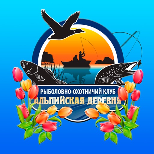 Альпийская Деревня icon