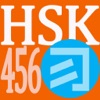 HSK 456 Flashcards icon