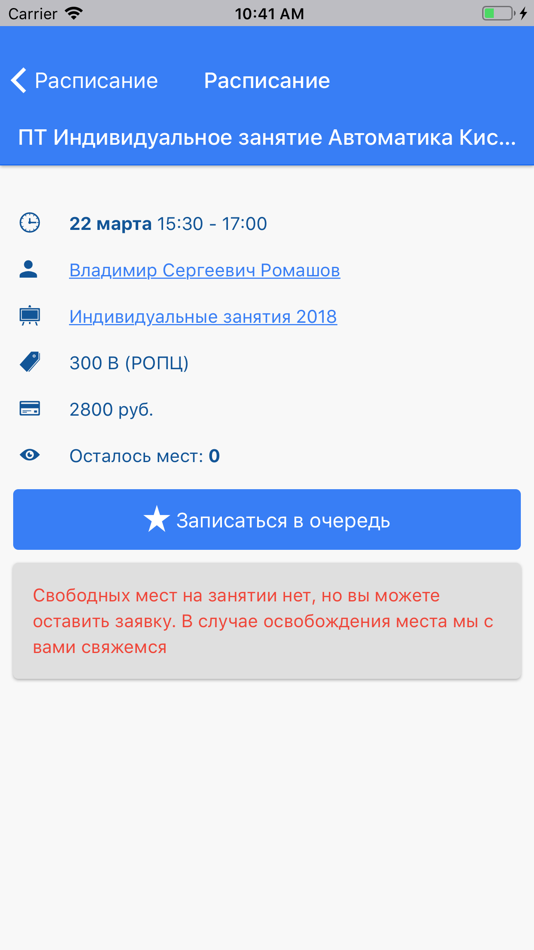 #4. POLYCENT (iOS) 由: Tallanto