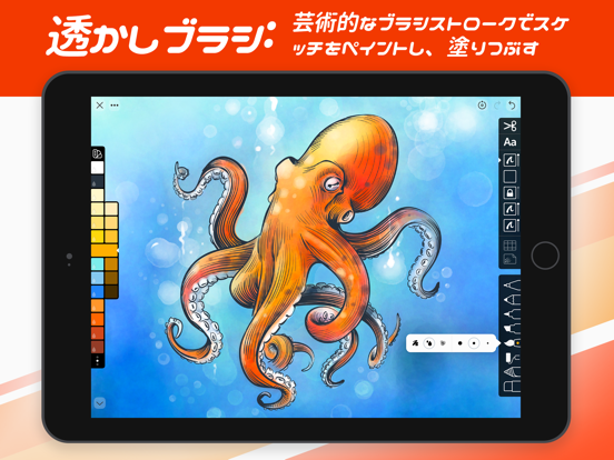 Linea Sketchのおすすめ画像5