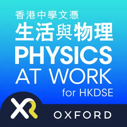 Physics at Work For HKDSE XR Cheats