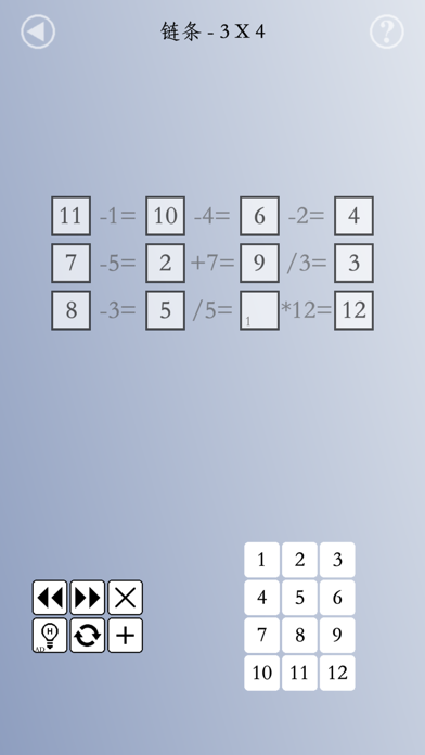 Digit Matrix : Math Puzzles
