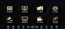 Game screenshot 视易掌娱HD mod apk