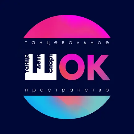 ШОК Читы