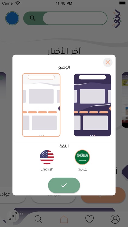 Deaf News screenshot-3