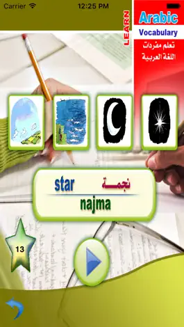 Game screenshot Learn Arabic Vocabulary apk