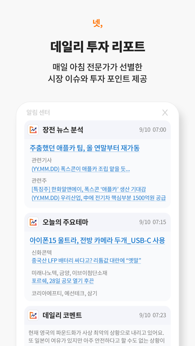 핀업 Screenshot