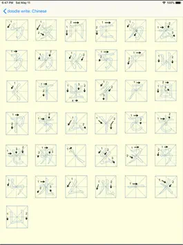 Game screenshot doodle write: Chinese apk