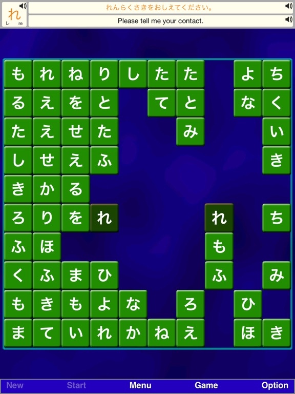 Alphabet Solitarie JapaneseSZY iPad screenshot