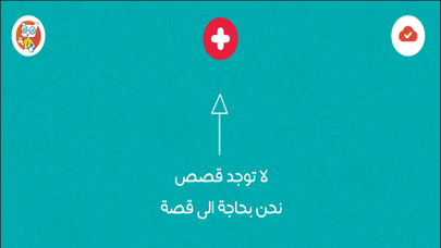 Adeeb studio Screenshot