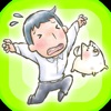 むかしむかしあるところに - 脱出ゲーム - iPadアプリ